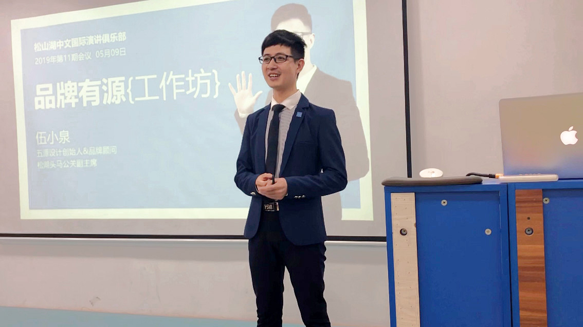 五源品牌設計公司自己的戰略VI設計